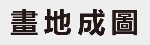 4 characters Idiom and proverb 20 791