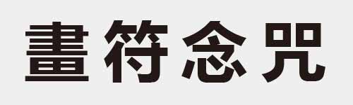 4 characters Idiom and proverb 20 809