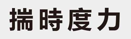 4 characters Idiom and proverb 20 82