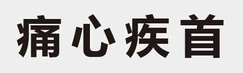 4 characters Idiom and proverb 20 835