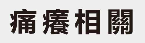 4 characters Idiom and proverb 20 851