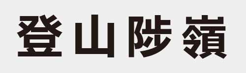 4 characters Idiom and proverb 20 854