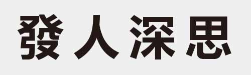 4 characters Idiom and proverb 20 872