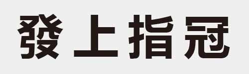 4 characters Idiom and proverb 20 874