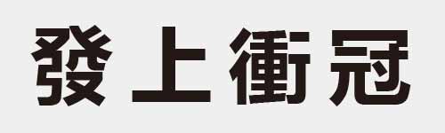 4 characters Idiom and proverb 20 875