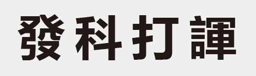 4 characters Idiom and proverb 20 886