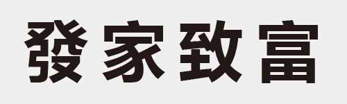 4 characters Idiom and proverb 20 887