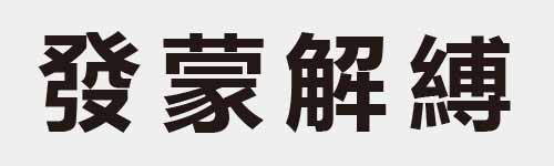 4 characters Idiom and proverb 20 902