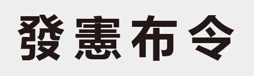 4 characters Idiom and proverb 20 906