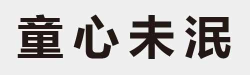 4 characters Idiom and proverb 20 957