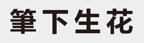 4 characters Idiom and proverb 20 961