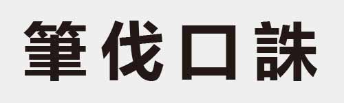 4 characters Idiom and proverb 20 964