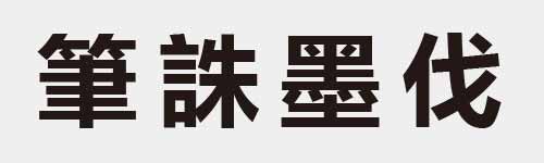 4 characters Idiom and proverb 20 975