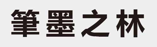 4 characters Idiom and proverb 20 978