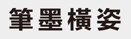 4 characters Idiom and proverb 20 980