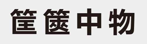 4 characters Idiom and proverb 20 995