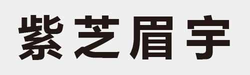 4 characters Idiom and proverb 21 07