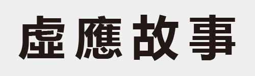 4 characters Idiom and proverb 21 110