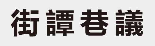 4 characters Idiom and proverb 21 129