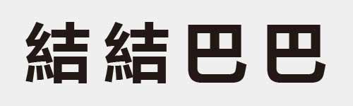 4 characters Idiom and proverb 21 14