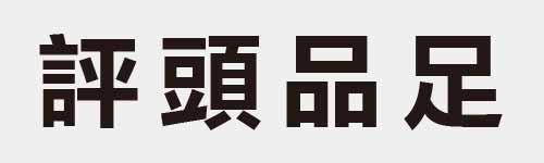 4 characters Idiom and proverb 21 150