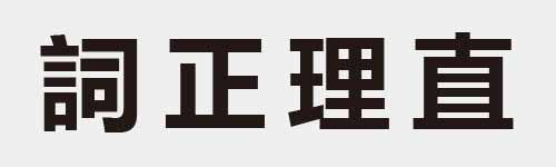 4 characters Idiom and proverb 21 158