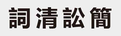 4 characters Idiom and proverb 21 161