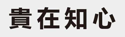 4 characters Idiom and proverb 21 191