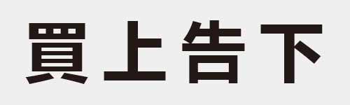 4 characters Idiom and proverb 21 203