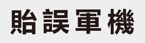 4 characters Idiom and proverb 21 235