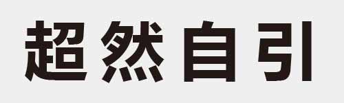 4 characters Idiom and proverb 21 264