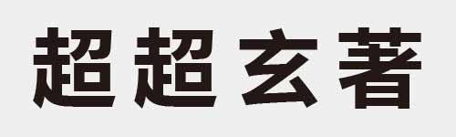 4 characters Idiom and proverb 21 275