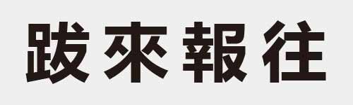 4 characters Idiom and proverb 21 299