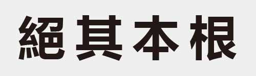 4 characters Idiom and proverb 21 30