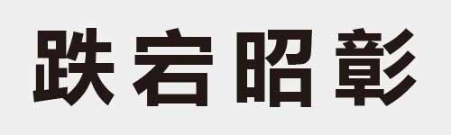 4 characters Idiom and proverb 21 310