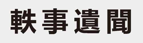 4 characters Idiom and proverb 21 328