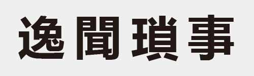 4 characters Idiom and proverb 21 426