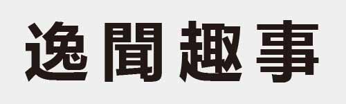 4 characters Idiom and proverb 21 427