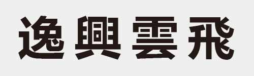 4 characters Idiom and proverb 21 430