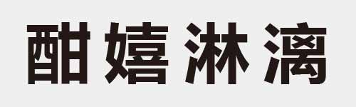 4 characters Idiom and proverb 21 442