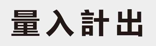 4 characters Idiom and proverb 21 444