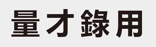 4 characters Idiom and proverb 21 452