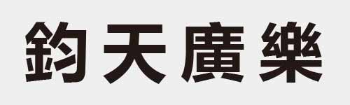4 characters Idiom and proverb 21 463