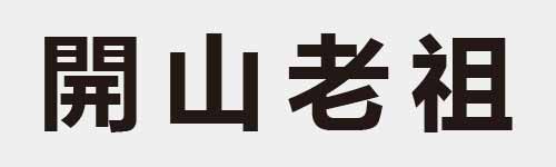 4 characters Idiom and proverb 21 466