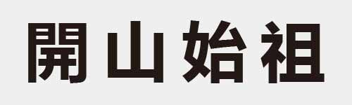 4 characters Idiom and proverb 21 467