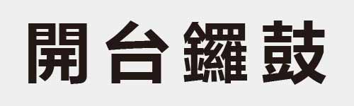 4 characters Idiom and proverb 21 474