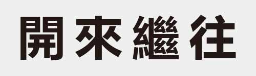 4 characters Idiom and proverb 21 477