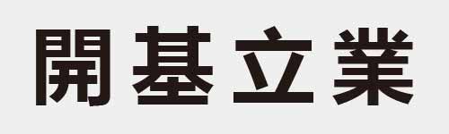 4 characters Idiom and proverb 21 494