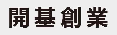 4 characters Idiom and proverb 21 495