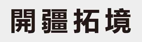 4 characters Idiom and proverb 21 508